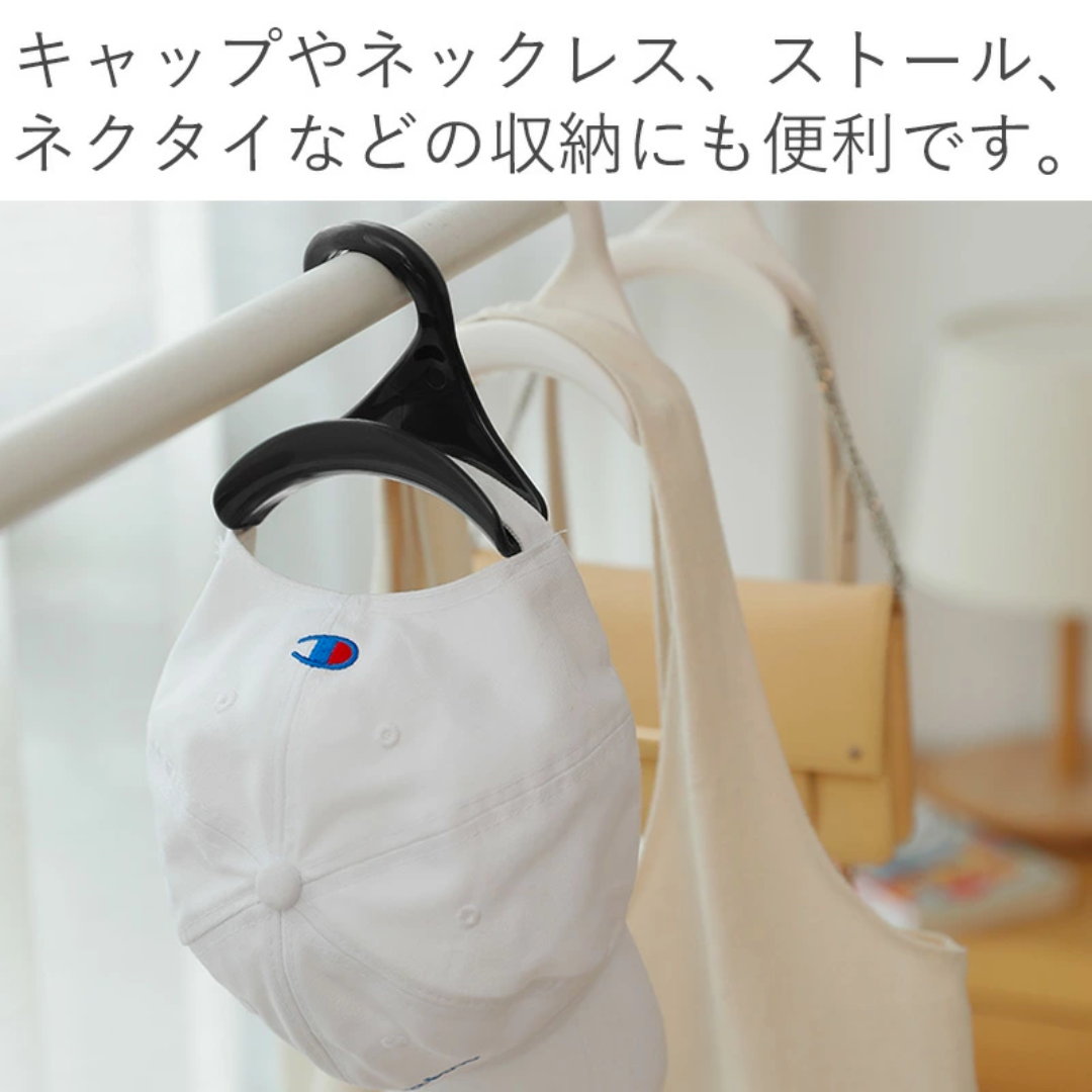 【預購】日本 Shimoyama 霜山 多功能手袋領帶絲巾帽子拱形掛架衣架 (4入)