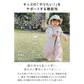 【預購】日本 Viaggio Asobo Prairie 兒童可水洗沙坑遊戲服工作服 (75-120cm)