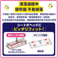 【預購】日本製 Kao花王 磁吸靜電免洗除灰塵毛髮家用平板拖把