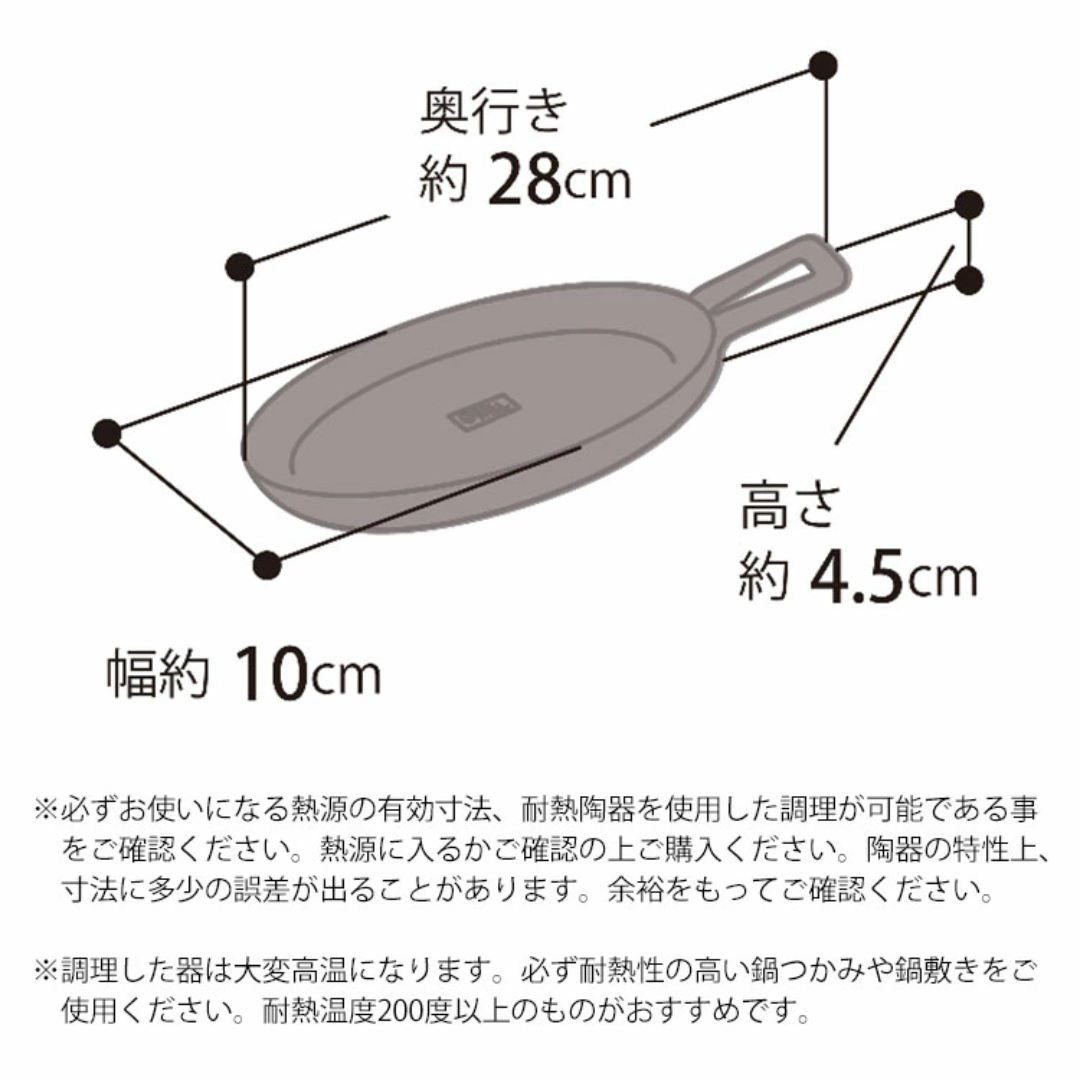 【預購】日本製 Meister Hand 一人早餐單柄可烤箱明火烤盤