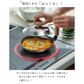 【預購】日本製 Oyakodon 親子丼鍋 有附蓋子