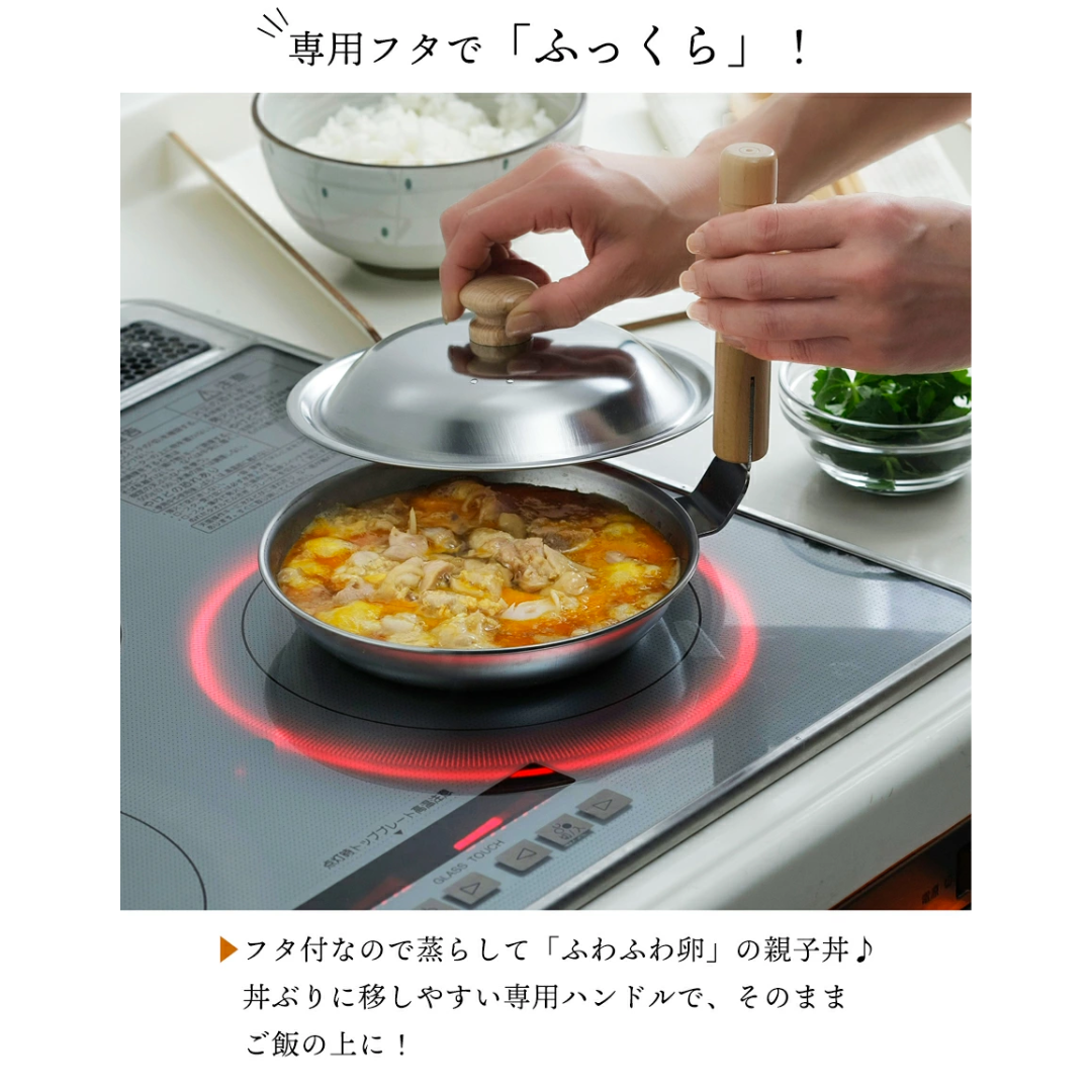 【預購】日本製 Oyakodon 親子丼鍋 有附蓋子