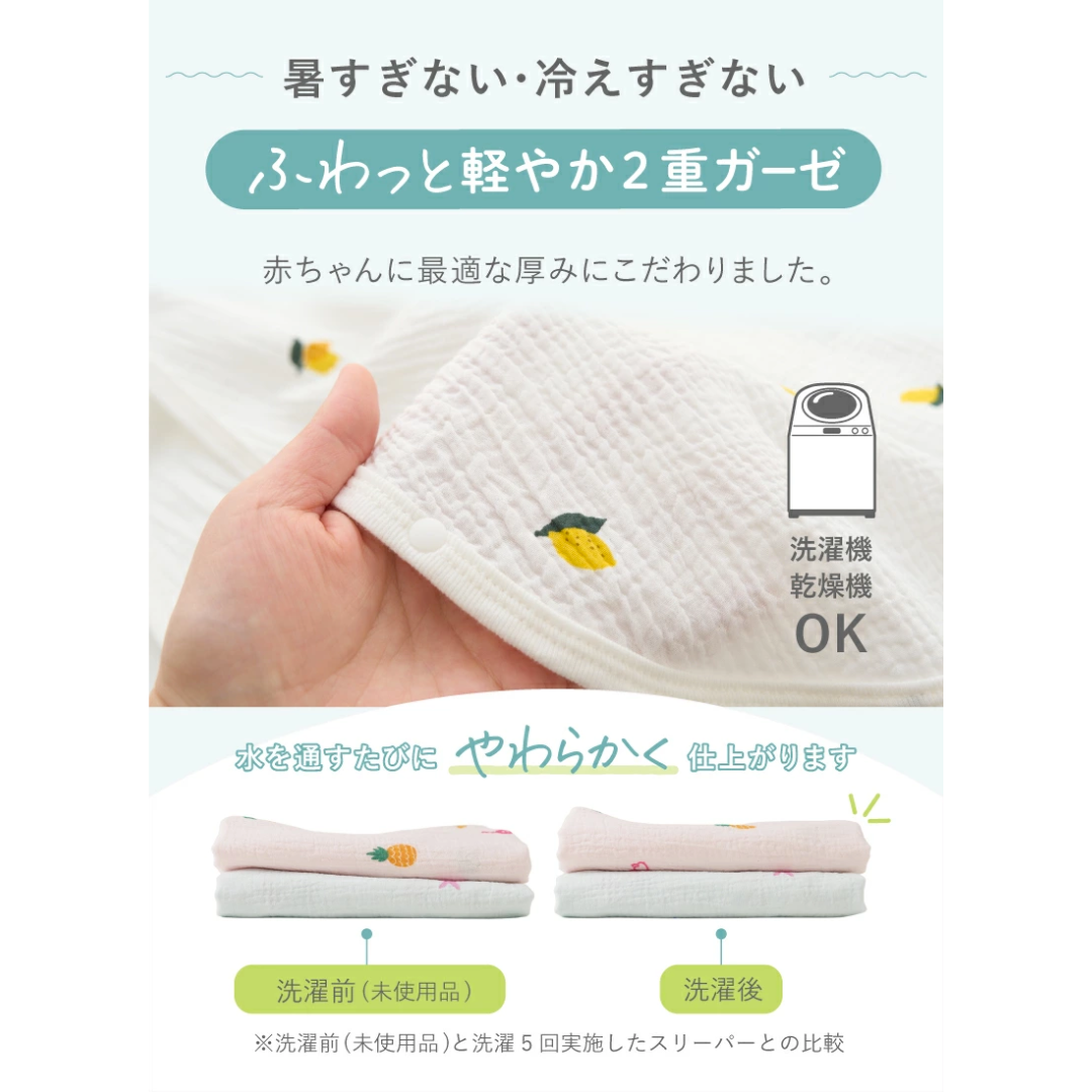 【預購】日本 Keratta Ibul 竹纖維雙層紗嬰兒包屁衣 / 防踢被 (夏季款)