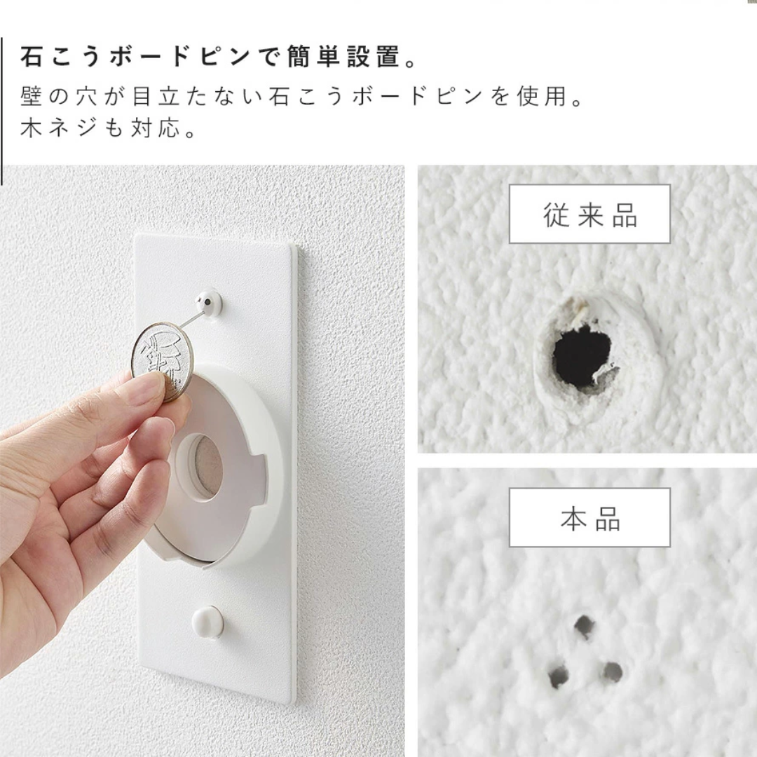 【預購】日本進口 山崎實業 YAMAZAKI 掛牆智慧型手機充電支架 (支援MagSafe)