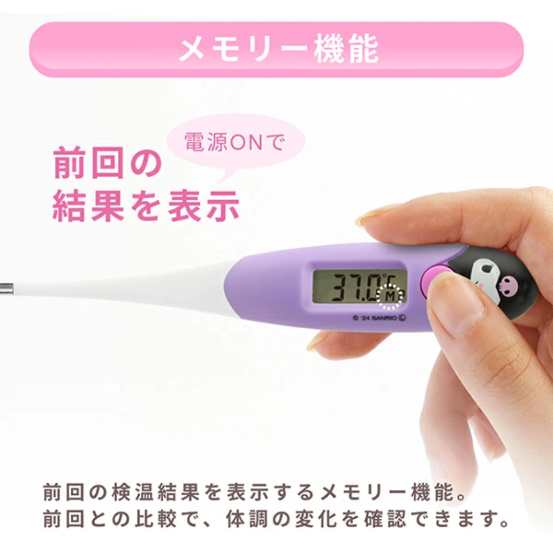 【預購】日本進口 Dretec x Sanrio限定 Kuromi玉桂狗Melody 家用兒童腋下口腔溫度計