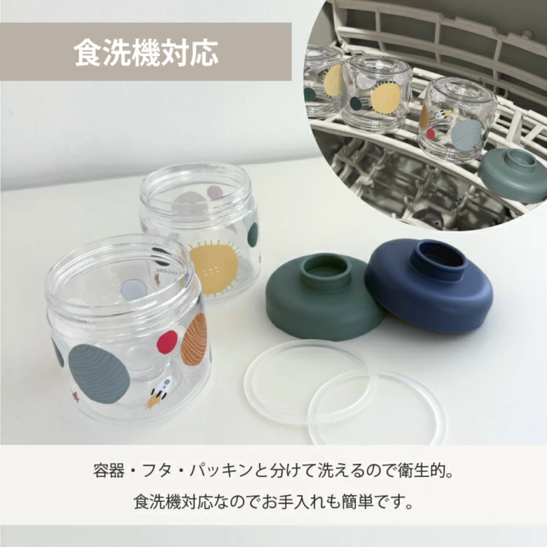 【預購】丹麥 Liewood Dominique 嬰兒輔食可堆疊便攜收納盒 (4件套)