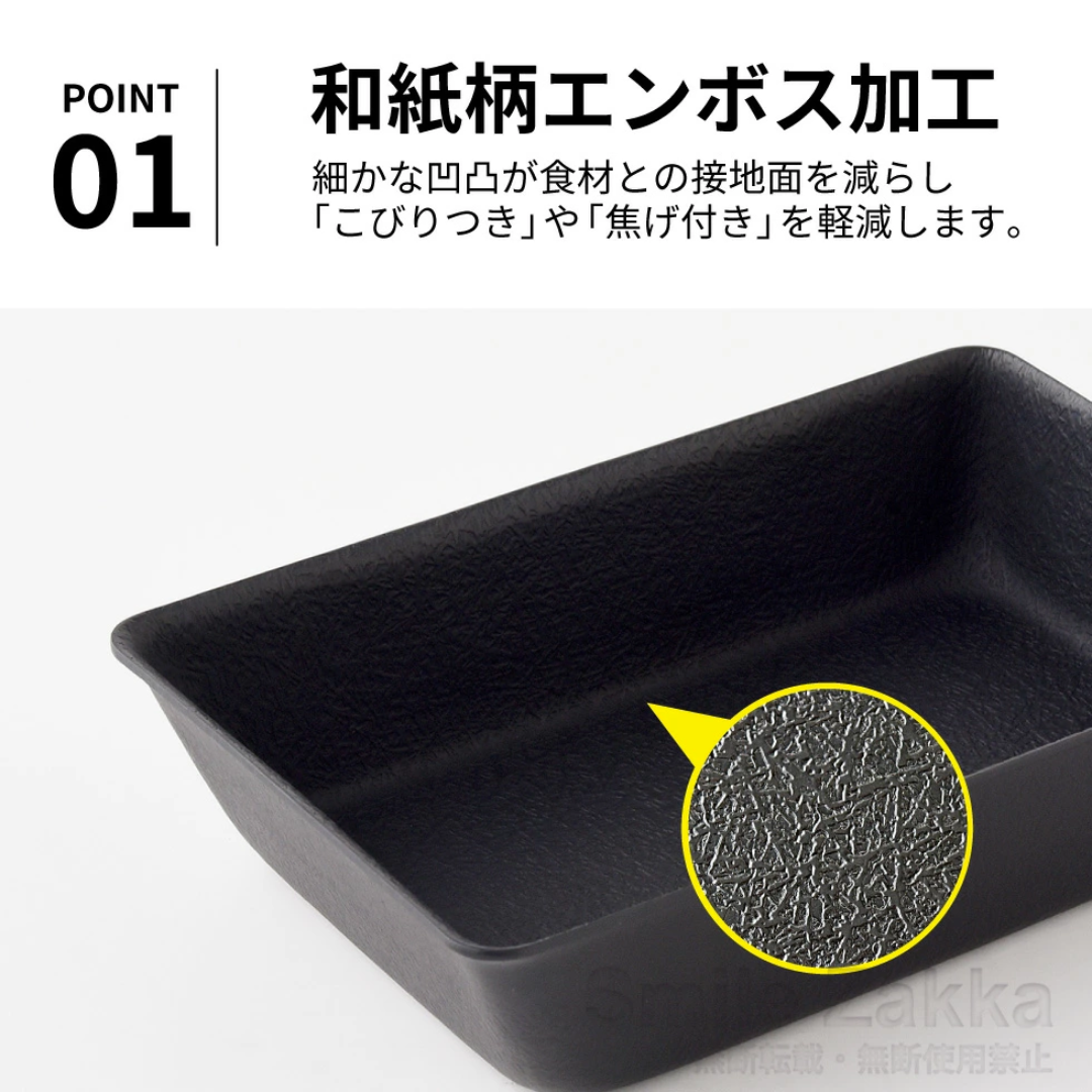 【預購】日本製 ARNEST Petit 系列玉子燒早餐平底鐵鍋