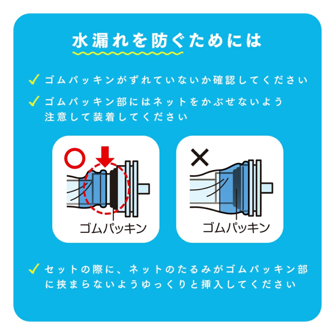 【預購】日本進口 iMedia 滾筒式洗衣機抗菌除臭垃圾過濾網 (20片裝)