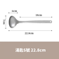 【預購】日本製 SORI YANAGI 柳宗理 廚具系列