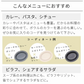 【預購】日本製 復古波浪點點花邊 美濃燒咖哩義大利麵餐盤 (24.5cm)