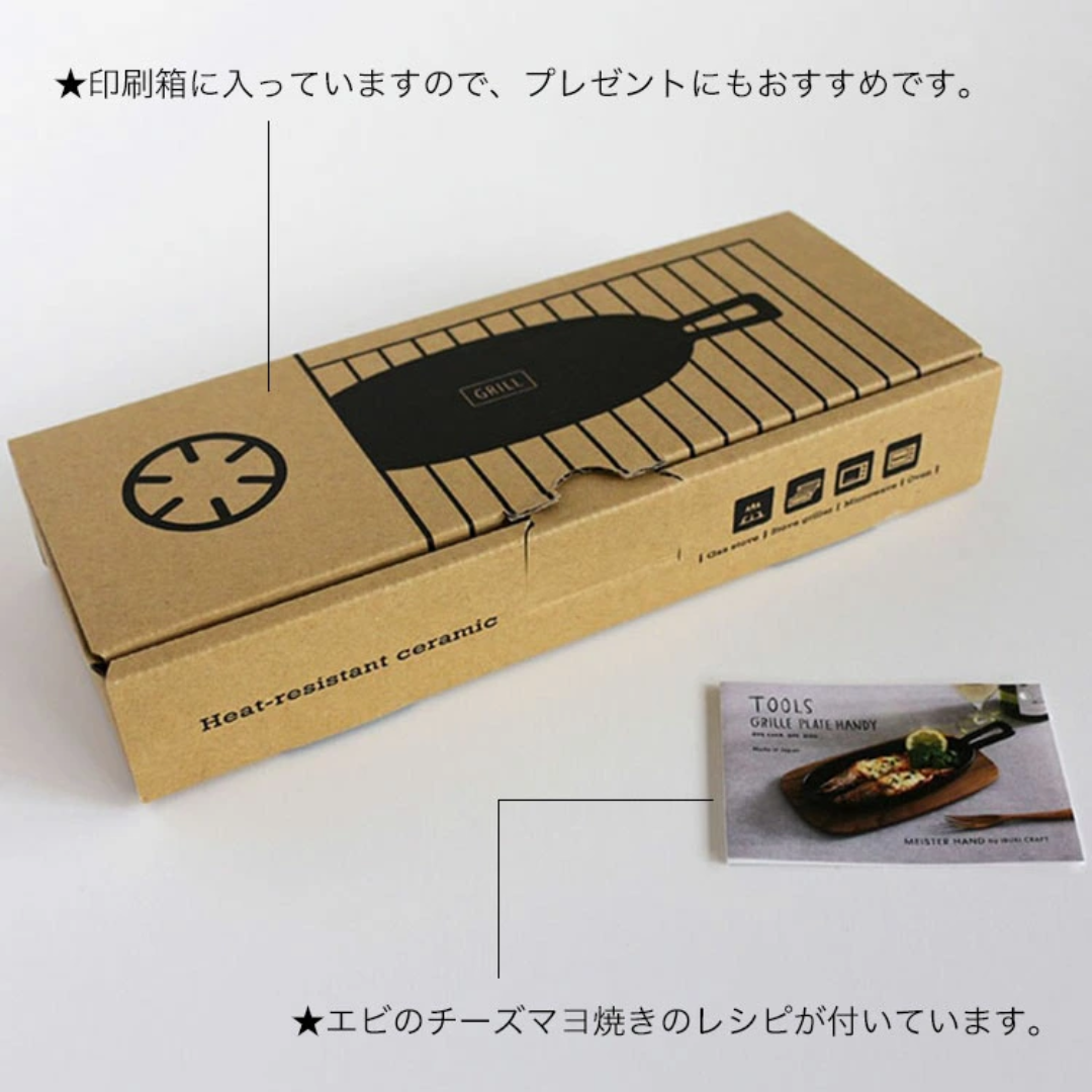 【預購】日本製 Meister Hand 一人早餐單柄可烤箱明火烤盤