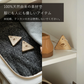 【預購】日本 Shimoyama 霜山 衣櫃收納箱去味驅蟲防蟑螂可懸掛三角形香樟木 (12枚入)