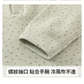 【現貨】冬季嬰兒淡雅無骨連身衣｜秋季舒適爬爬服