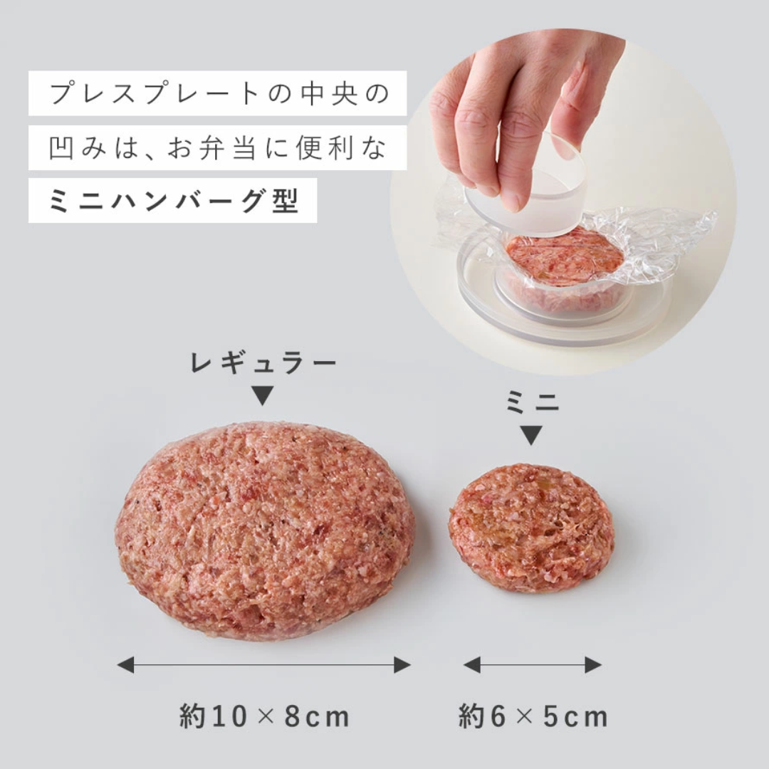 【預購】日本製 Aux Leye 燕三條家用手工漢堡肉丸肉餅製作器