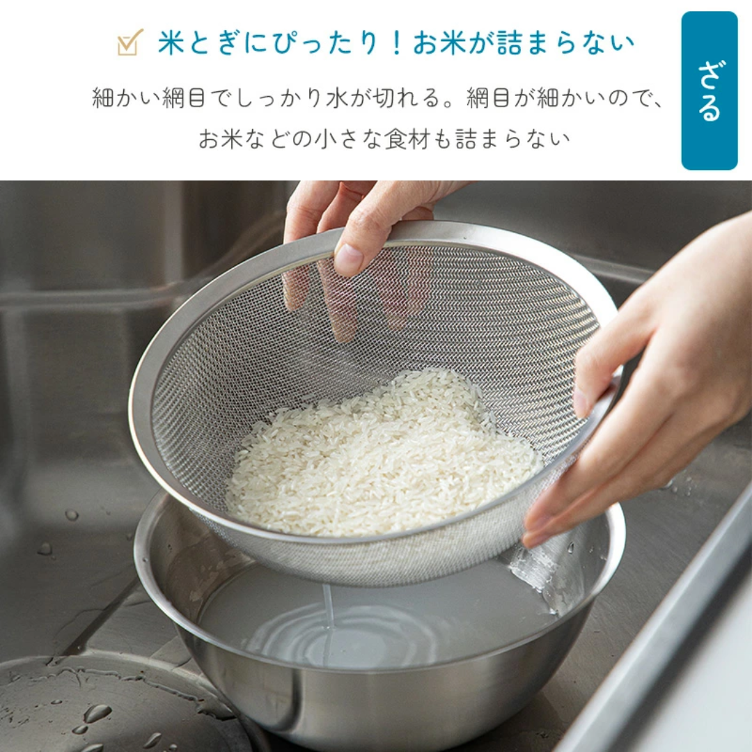 【預購】日本霜山 SHIMOYAMA 304不鏽鋼洗菜盆瀝水籃 (六件套)