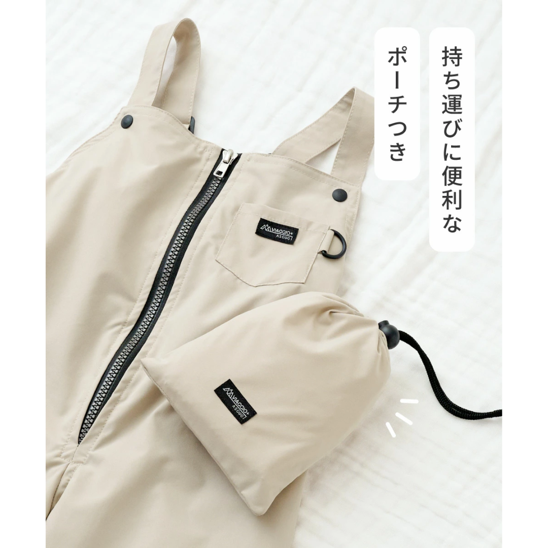 【預購】日本 Viaggio Asobo Prairie 兒童可水洗沙坑遊戲服工作服 (75-120cm)
