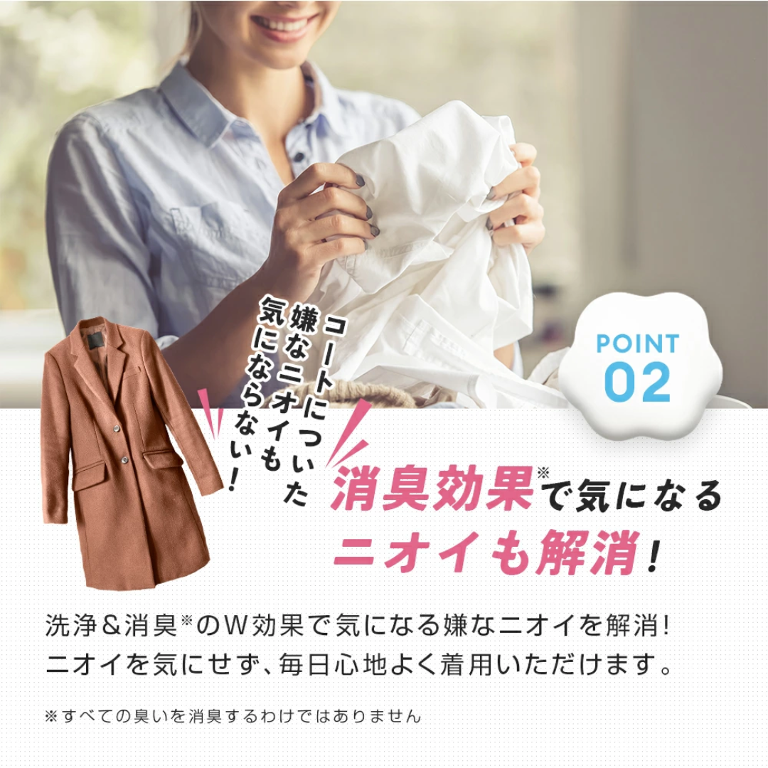 【預購】日本製 AIMEDIA 羽絨外套乾洗店業務用 免水洗去漬泡沫清潔劑