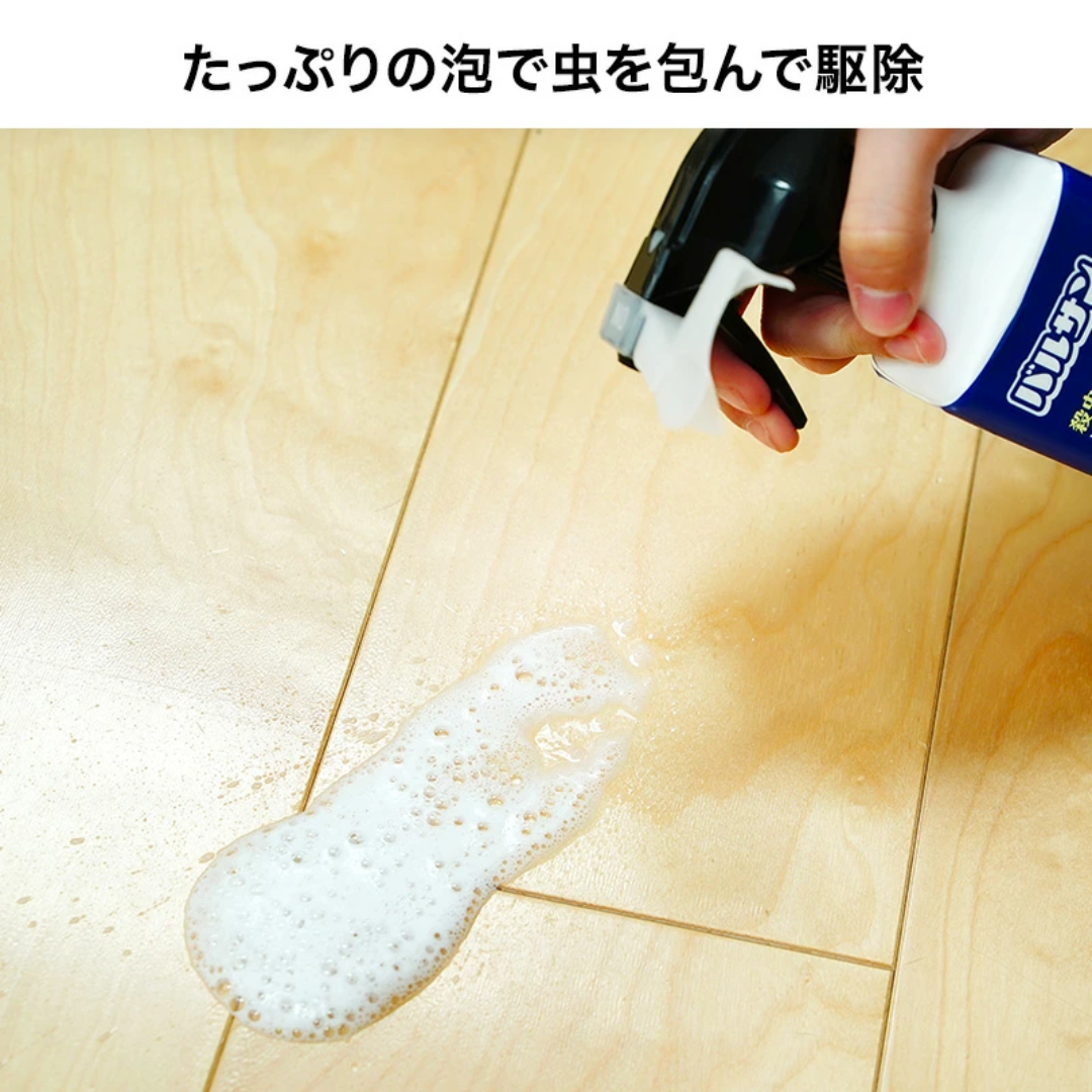 【現貨】日本製 Lec Varsan 窒息停行不含殺蟲劑殺蟲泡沫噴霧 (320ml)