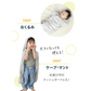 【預購】日本進口 Keratta 嬰兒防紫外線 觸感涼爽 防蟲防濺夾扣式 背巾披肩