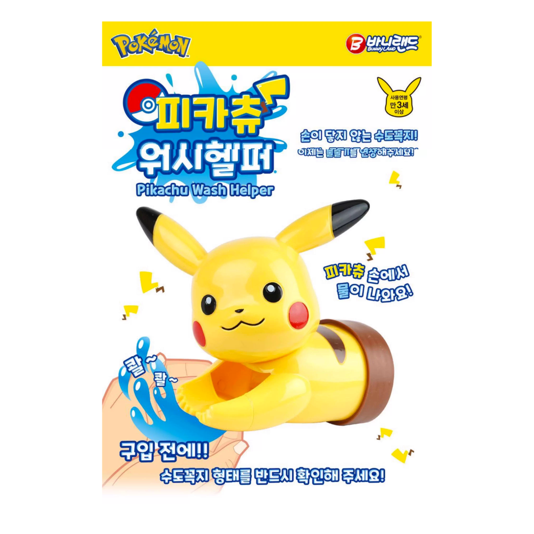 【預購】韓國 Baby Shark 比卡超 Hello Kitty 兒童洗手輔助神器 水龍頭延長防濺引水器