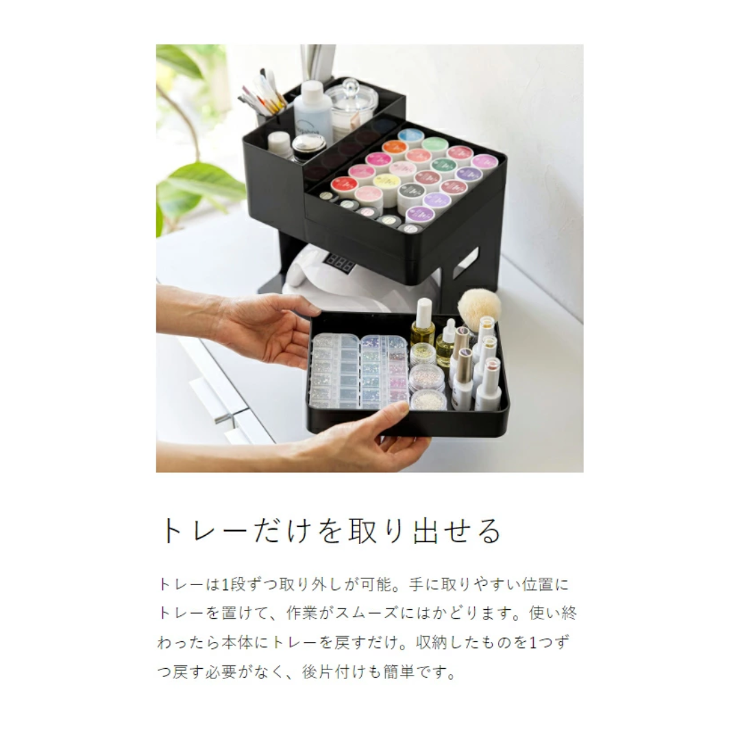 【預購】日本進口 山崎實業 YAMAZAKI 塔式美甲GEL甲用具收納盒