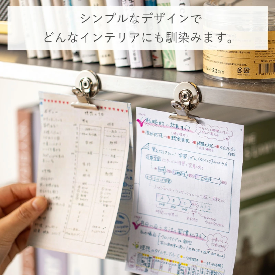 【預購】日本 Shimoyama 霜山 金屬磁吸圓形多功能留言牛頭夾 (12入)