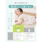 【預購】日本 Keratta Ibul 竹纖維雙層紗嬰兒包屁衣 / 防踢被 (夏季款)