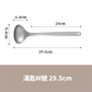 【預購】日本製 SORI YANAGI 柳宗理 廚具系列