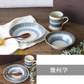 【預購】日本製 CLASICO 北歐風格美濃燒陶瓷餐碗禮盒套裝 (四件套)