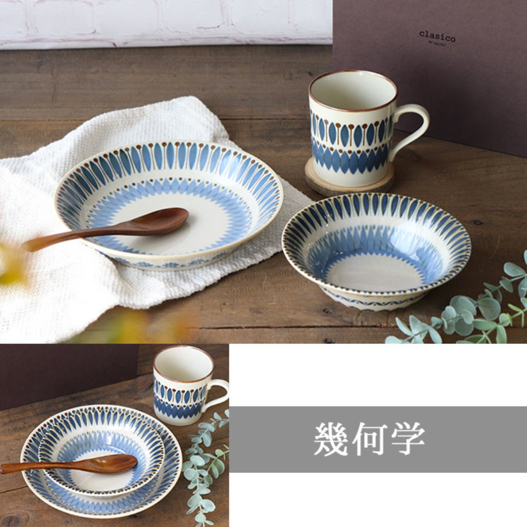 【預購】日本製 CLASICO 北歐風格美濃燒陶瓷餐碗禮盒套裝 (四件套)