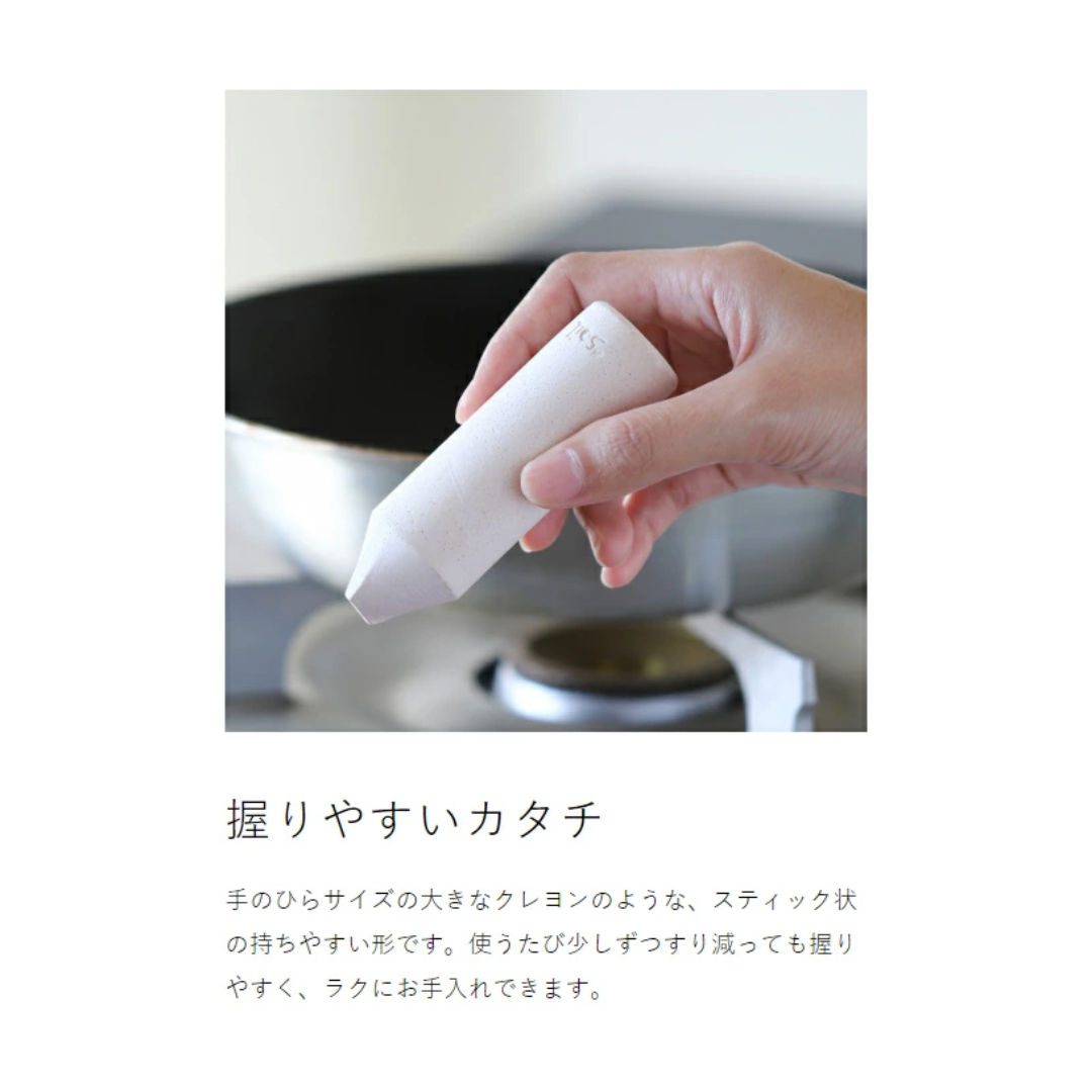 【預購】日本製 Soil KITCHEN ERASER 廚房去除燒焦污漬 清潔橡皮擦