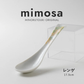 【預購】日本製 Minorutouki mimosa 美濃燒陶瓷拉麵湯碗 / 深餐盤 / 湯匙