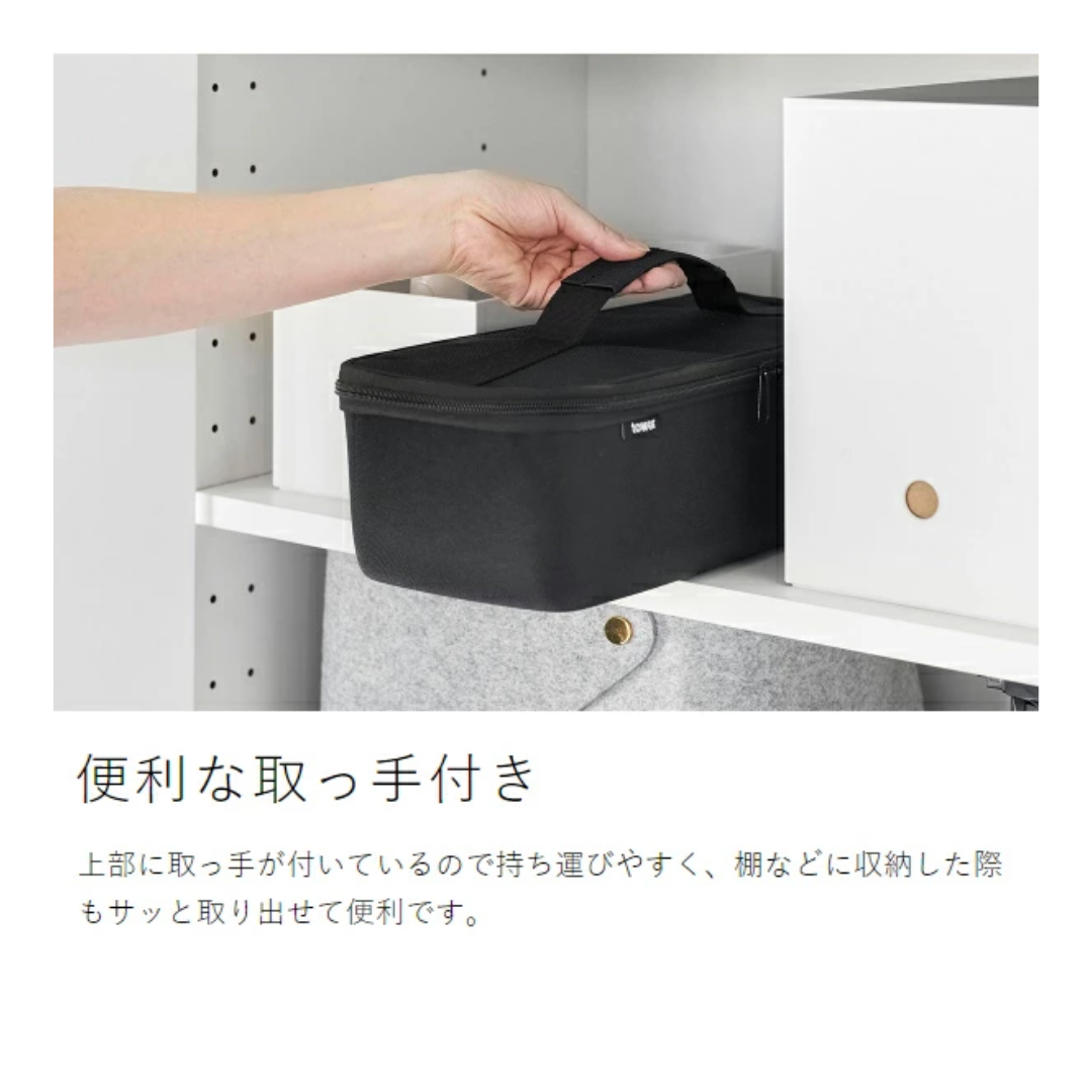 【預購】日本進口 山崎實業 YAMAZAKI 附隔層工具包