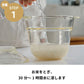 【預購】日本製 HARIO Ichizenya 「一膳屋」耐熱玻璃微波爐用煮飯鍋飯釜