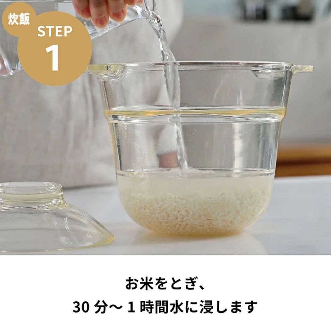 【預購】日本製 HARIO Ichizenya 「一膳屋」耐熱玻璃微波爐用煮飯鍋飯釜