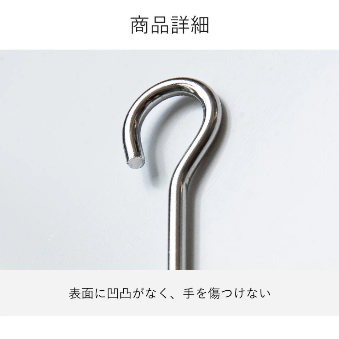 【預購】日本霜山 SHIMOYAMA 304不鏽鋼烤箱吊爐 燒烤籤 (15cm / 20cm)