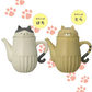 【預購】日本DECOLE Shinogi Cat 貓貓陶瓷茶壺馬克杯 咖啡杯茶杯套裝