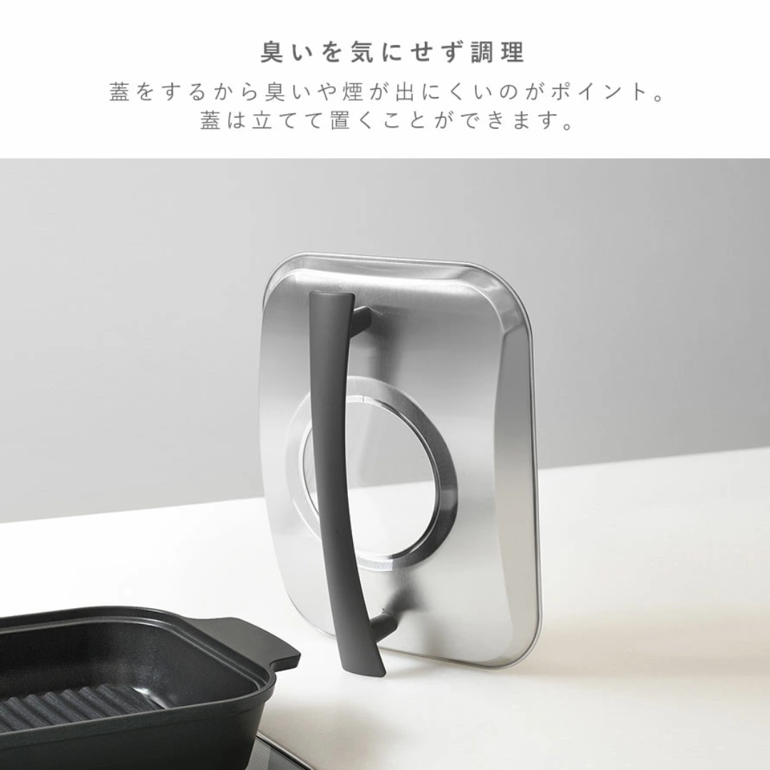 【預購】日本製 AUX Leye 多功能魚蔬菜蒸籠烤爐料理盤 (附軟木手套)