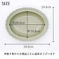 【預購】日本製 復古波浪點點花邊 美濃燒咖哩義大利麵餐盤 (24.5cm)