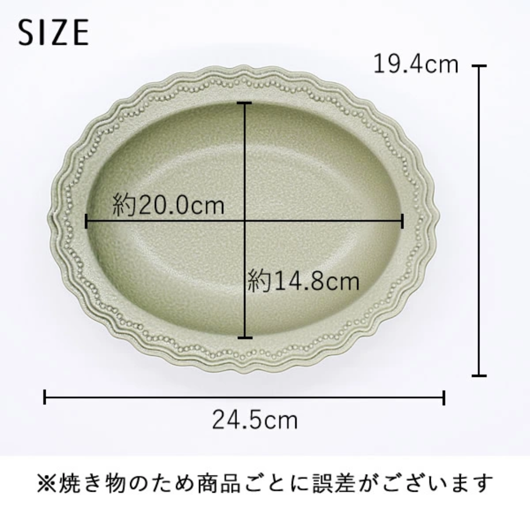 【預購】日本製 復古波浪點點花邊 美濃燒咖哩義大利麵餐盤 (24.5cm)