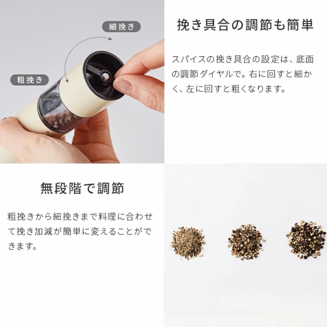 【預購】日本進口 récolte RMM-1 迷你電動鹽胡椒研磨器