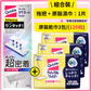 【預購】日本製 Kao花王 磁吸靜電免洗除灰塵毛髮家用平板拖把