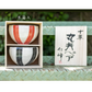 【預購】日本製 十草AWASAKA 美濃燒丸丼湯碗套裝 (2入)
