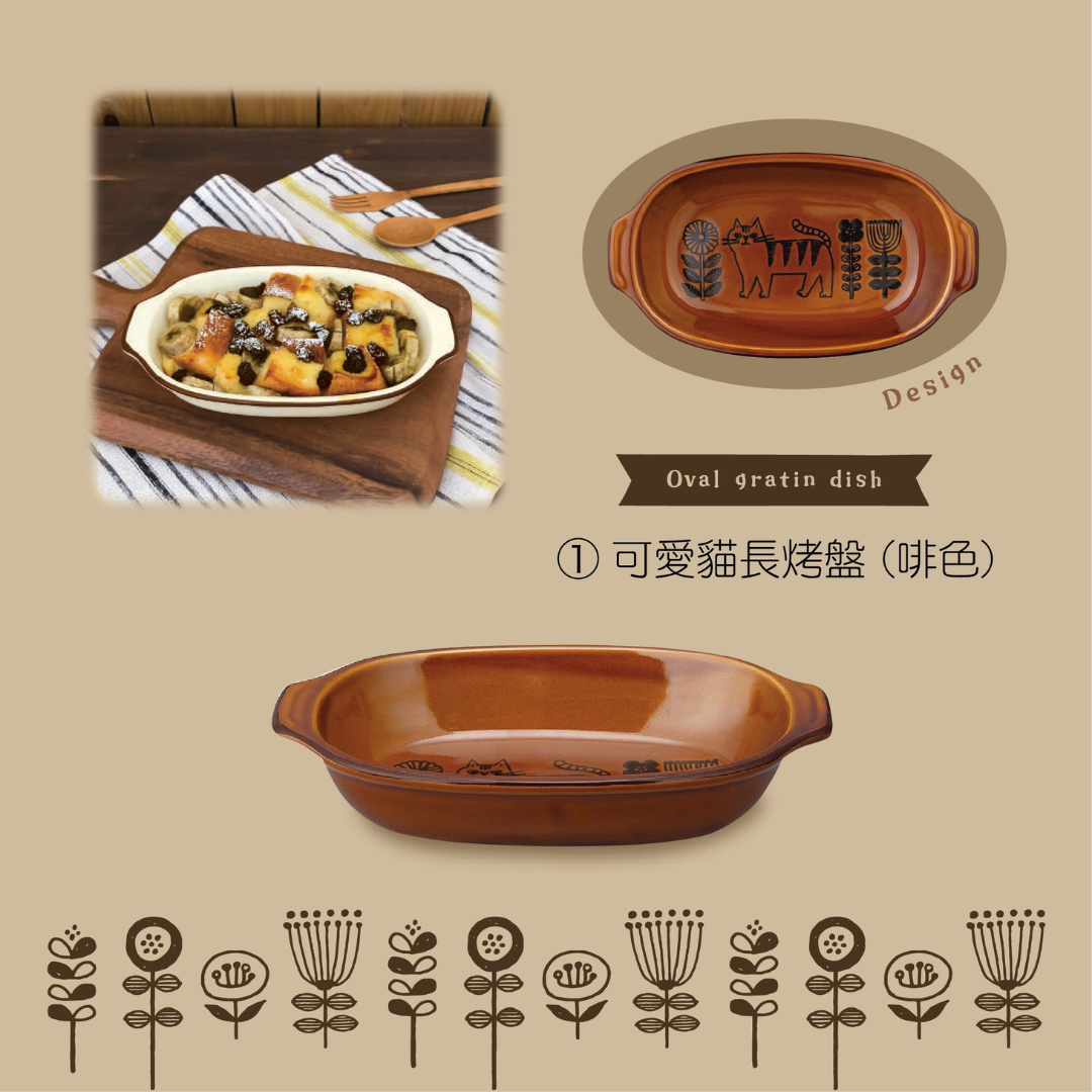 【預購】日本製 Decole Fika 北歐風萬古燒貓咪餐碗烤雙耳焗盤