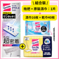 【預購】日本製 Kao花王 磁吸靜電免洗除灰塵毛髮家用平板拖把