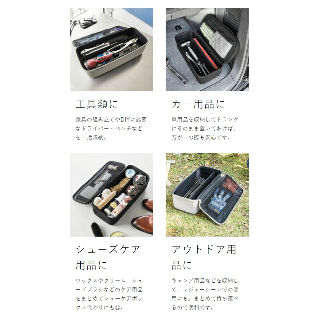 【預購】日本進口 山崎實業 YAMAZAKI 附隔層工具包