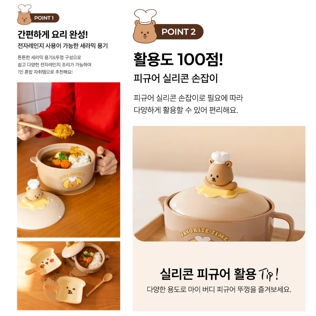 【預購】韓國 Dailylike 小熊泡麵陶瓷鍋 (800ml)