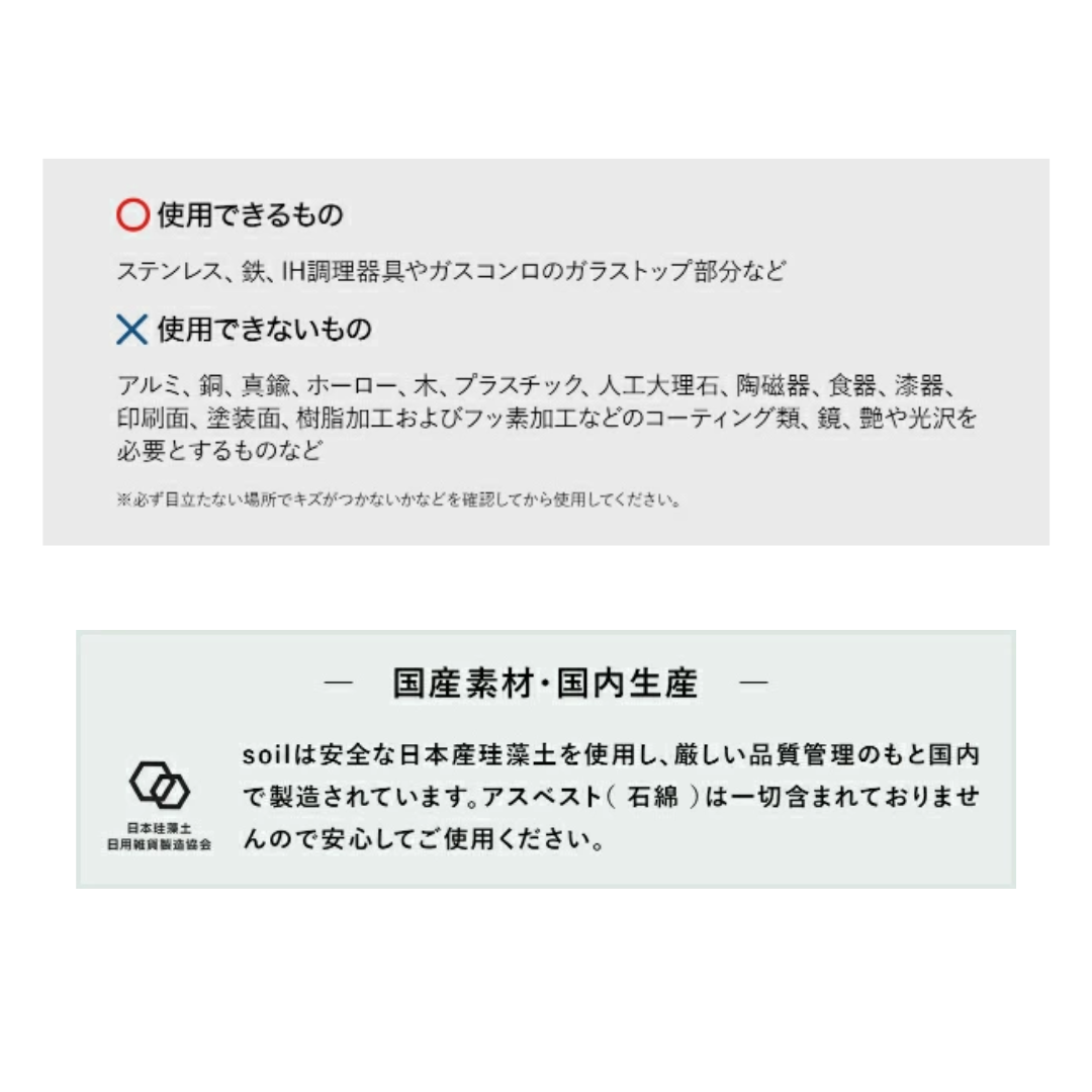 【預購】日本製 Soil KITCHEN ERASER 廚房去除燒焦污漬 清潔橡皮擦