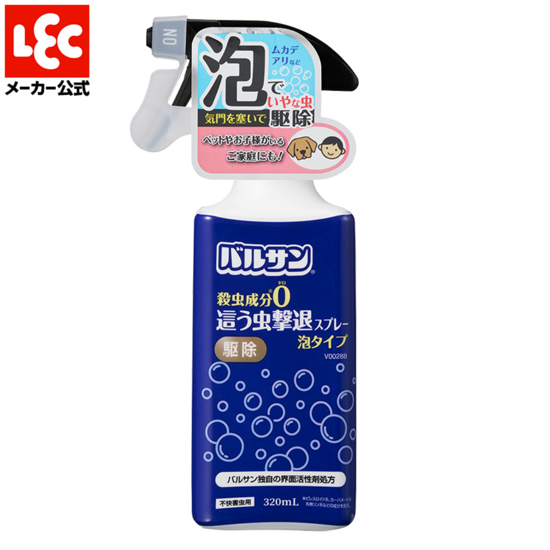 【現貨】日本製 Lec Varsan 窒息停行不含殺蟲劑殺蟲泡沫噴霧 (320ml)