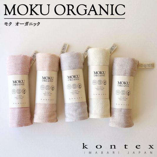 【預購】日本製 今治moku純棉kontex有機植物染 輕薄運動便攜吸水快乾毛巾